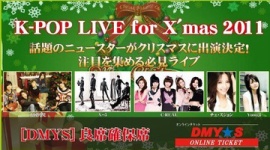 韓国「韓流は中国で大ブーム、中韓友好の架け橋」→中国人「えっ？」