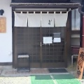 ラーメンというより『料理』を味わう感覚。飯田市上郷『らぁ麺　高橋』