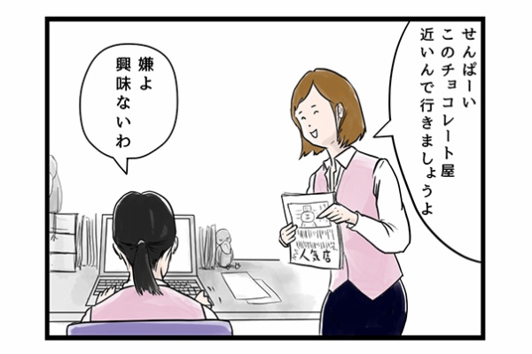 Lineスタンプ公式ブログ 15年03月