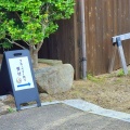 アンビエントファー厶　香川県三木町