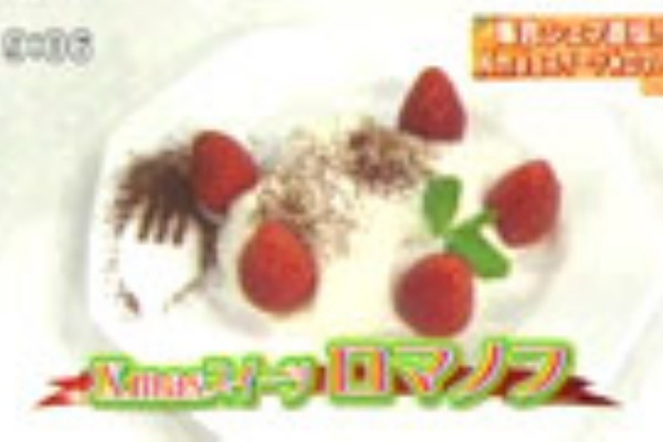 まかないレシピ ラ ベットラ ダ オチアイ 落合シェフ直伝 Xmasディナー2010 ロマノフ Livedoor Blog ブログ