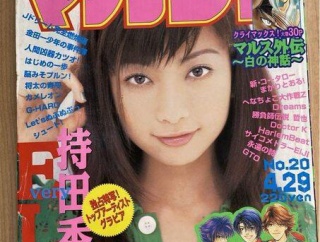 【画像】持田香織さんの現在の姿がこちら