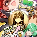 ( 👁ω👁) 潜在的宇宙規模リヴァイアです🐟