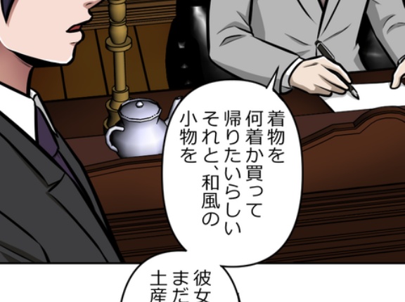 【9話】偽りの盃編2