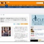 子供が生まれた元欅坂46・今泉佑唯さん、元ユーチューバー・ワタナベマホトと既に破局か　「シングルマザーとして腹くくる決意できた」