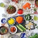 ぱおの簡単おうちごはん