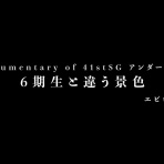 ☆♢Pistes et idoles ❤