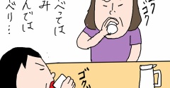 話は尽きないのに