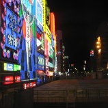 『すこし昔の道頓堀』の画像