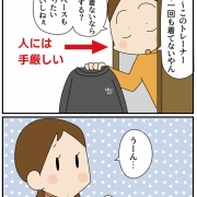 衣替えで悩むこと