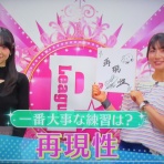 ロマンチック・クッキング&サイエンス