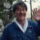 ヴィム・ヴェンダース監督作『パーフェクト・デイズ』