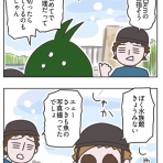 ふらんすメモログ