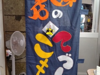 完成です！