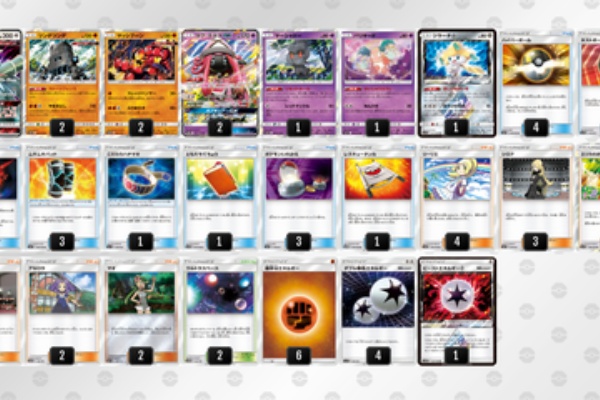 アリアのポケカ日記 フルメタルウォール