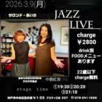 紅音の瞑想生活