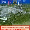 【悲報】10代男子が海に流され助けに行った父親が心肺停止、男子はサーファーに助けられる