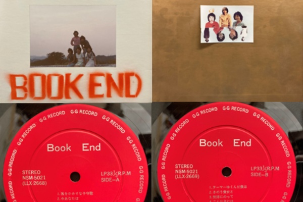 3/14(土)日本の自主制作レコードセール おすすめレコード : ディスク
