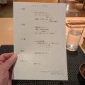 「スパ＆ホテルリゾートふらのラテール」の夕食は腹八文目？