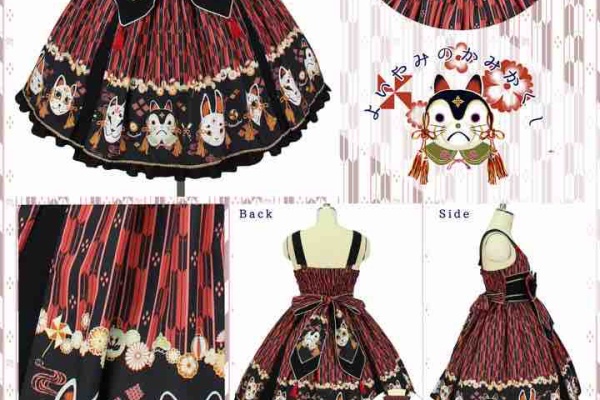 よいやみのかみかくしシリーズご予約のお知らせ : ☆ メタモルフォーゼ 