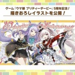 Moe Japan News＠もえじゃぱ