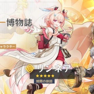 膝にPSO2を受けてしまってな…