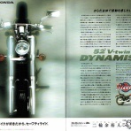 新・バイクで走ると気持ちがいい