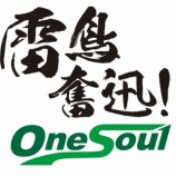 『松本山雅 新戦力・ＤＦジエゴ「攻撃参加は大好き。プロになってからゴールに絡むアシストも多くなっている」』の画像