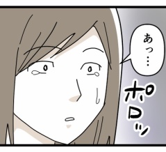 未満児を保育園に入れるのは可哀想？3