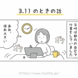 �ءڻ��̡�3.11�λ����á٤β���