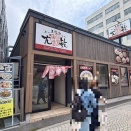 函館市五稜郭町32 五稜郭尤敏(ユーミン) その3 半炒飯＋チャンポンセット1,280円