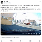 わんこーる速報！