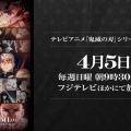 まさかの再放送やんけｗｗｗ鬼滅の刃が日曜に帰ってくるぞ！