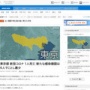 東京都で新型コロナ感染者6人、今年最少を更新！京都府、岡山県、兵庫県は新規感染者なし！