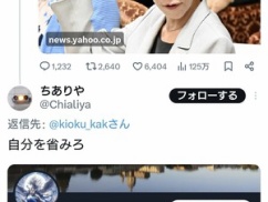【速報】パさん「先制攻撃に正当な理由があれば何も問題ない。タカイチは中国にその正当な理由を与えた」
