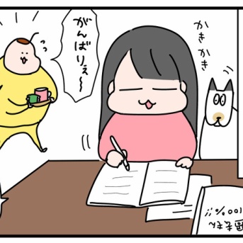 娘の高校受験①