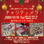 陽はすでにカンジス川から