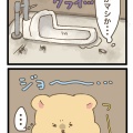 一番妖怪してたワイ