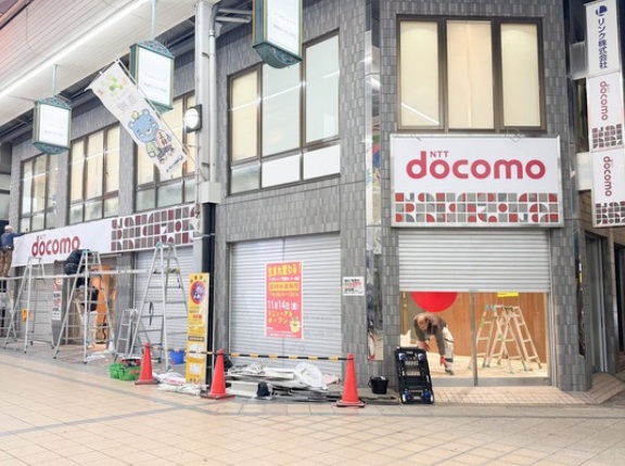 高槻センター街の「ドコモショップ」が臨時休業してる。11月14日リニューアル予定