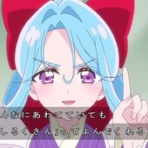 しお国