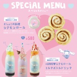 『[お知らせ] 1/10より、=LOVE×シナモロールコラボ　限定カフェスタンドがオープン♪ 1/11には、瀧脇笙古と音嶋莉沙が店長＆副店長をつとめるイベントを開催！【イコラブ】』の画像