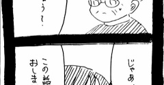 妖怪監視カメラおばさん553