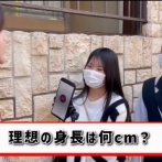 【悲報】男子、身長190㎝以下には人権が無くなった模様ｗｗｗｗ
