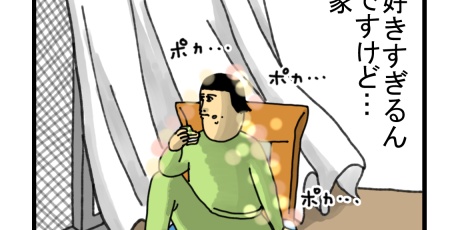 まめきちまめこニートの日常 Powered by ライブドアブログ