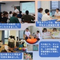 6月20日オープンキャンパス