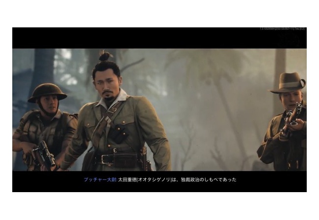 【画像】新作COD、日本兵がなんかおかしい