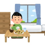 『【悲報】独身男が短命な理由、”外食ばかりで生活習慣病になりやすいから”と判明wwwwwwwwww』の画像