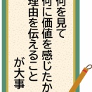 こんな上司は関わること自体しんどい【５】わざとらしい褒め方腹立つ