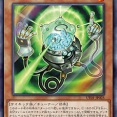 【遊戯王OCG情報】UTILITY SELECTION収録『メンタルマスター』実物画像