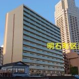 『井上貫道老師 東京中央区坐禅会ー浜町明石町区民館』の画像